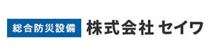 株式会社セイワ 採用ホームページ